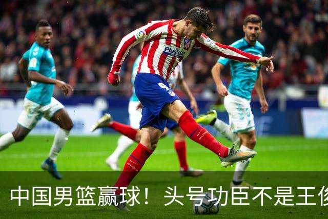 中国男篮赢球！头号功臣不是王俊杰也不是崔永熙，真正功臣原来是他
