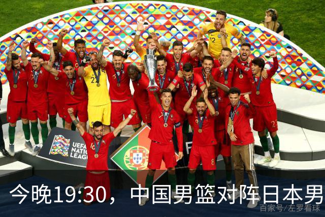 今晚19:30，中国男篮对阵日本男篮，中国队有4个优势可以轻松取胜