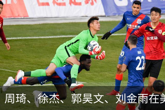 周琦、徐杰、郭昊文、刘金雨在美训练小聚并合影，穿搭各有风格！