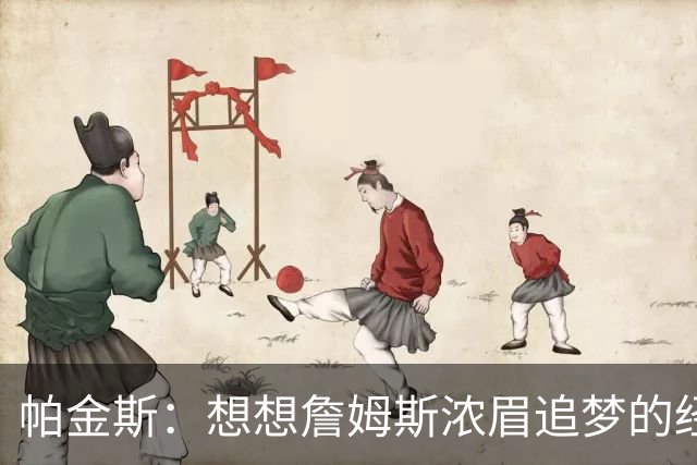 帕金斯：想想詹姆斯浓眉追梦的经纪人都是谁？流言可能是抬价手段