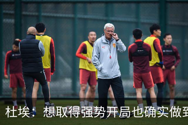 杜埃：想取得强势开局也确实做到了；金球奖？你们记者分析吧