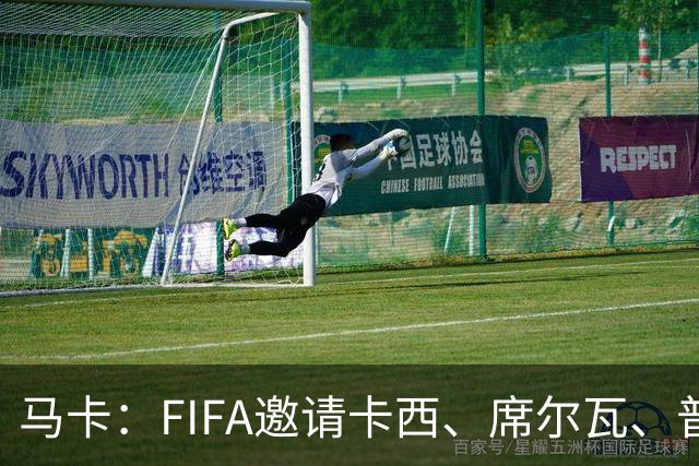 马卡：FIFA邀请卡西、席尔瓦、普约尔、布特拉格诺观战西班牙